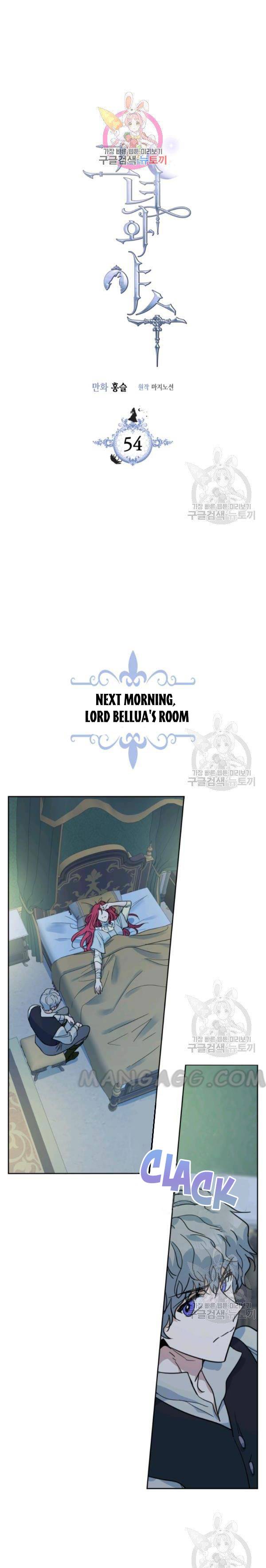 The Lady and the Beast (Hongseul) Chapter 54 page 1