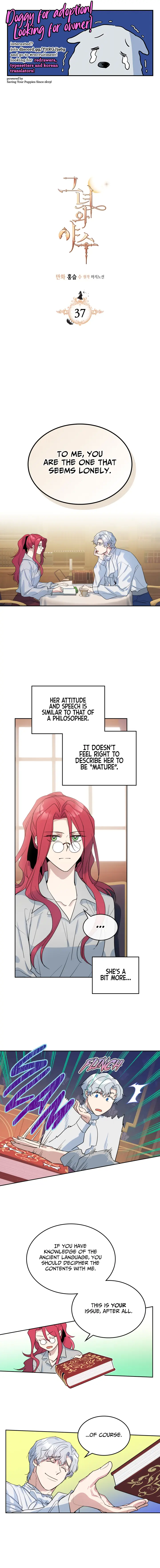 The Lady and the Beast (Hongseul) Chapter 37 page 1