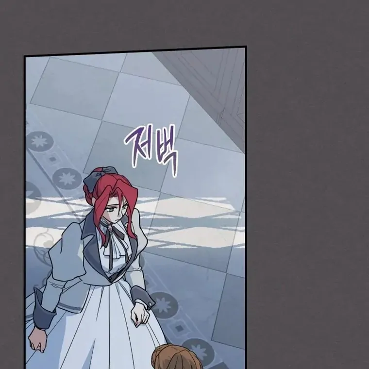 The Lady and the Beast (Hongseul) Chapter 131 page 103