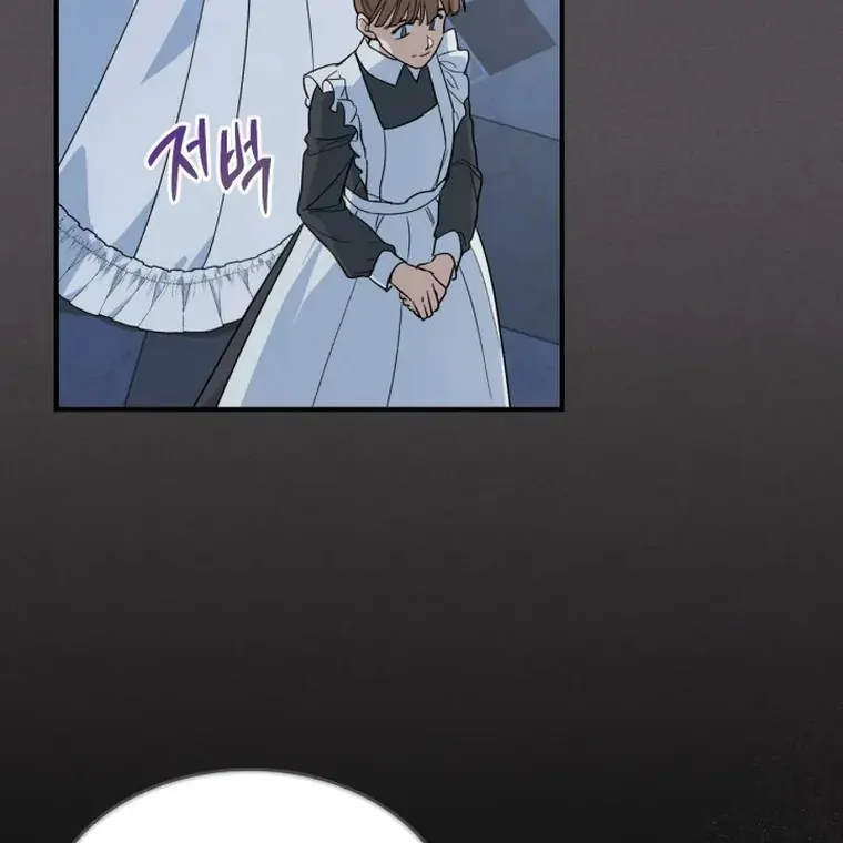 The Lady and the Beast (Hongseul) Chapter 131 page 104