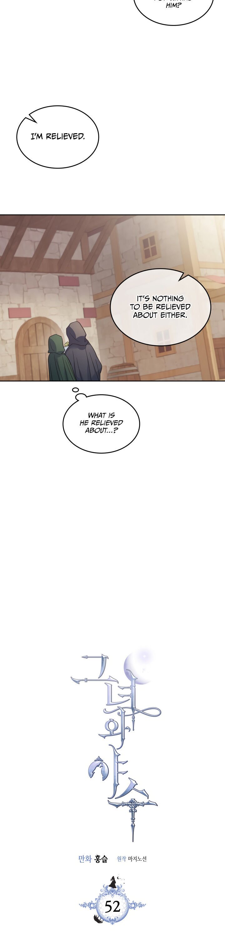 The Lady and the Beast (Hongseul) Chapter 52 page 2