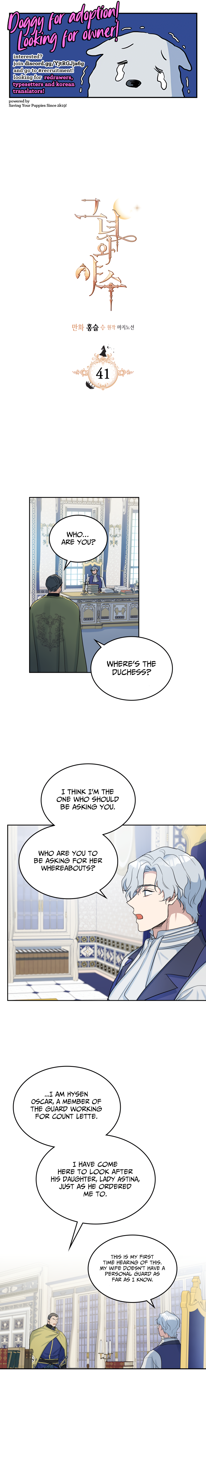 The Lady and the Beast (Hongseul) Chapter 41 page 1