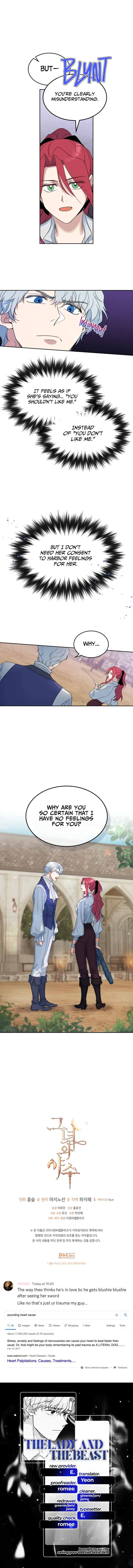 The Lady and the Beast (Hongseul) Chapter 41 page 13