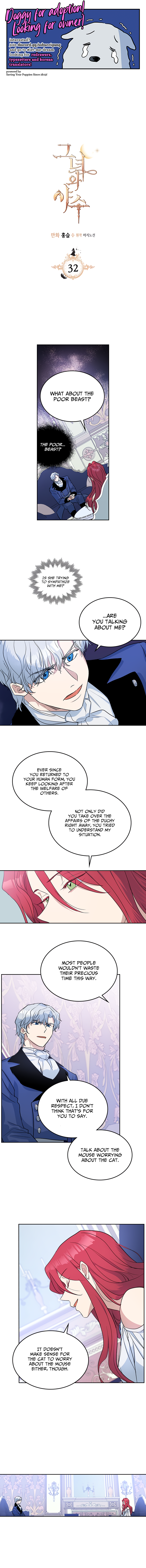 The Lady and the Beast (Hongseul) Chapter 32 page 1