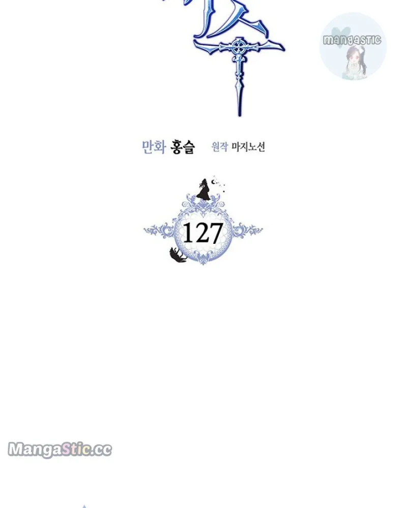 The Lady and the Beast (Hongseul) Chapter 127 page 2