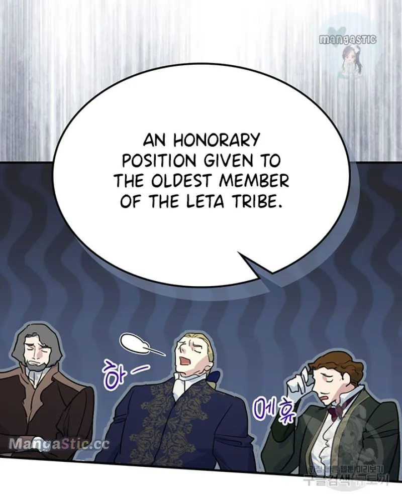 The Lady and the Beast (Hongseul) Chapter 127 page 7