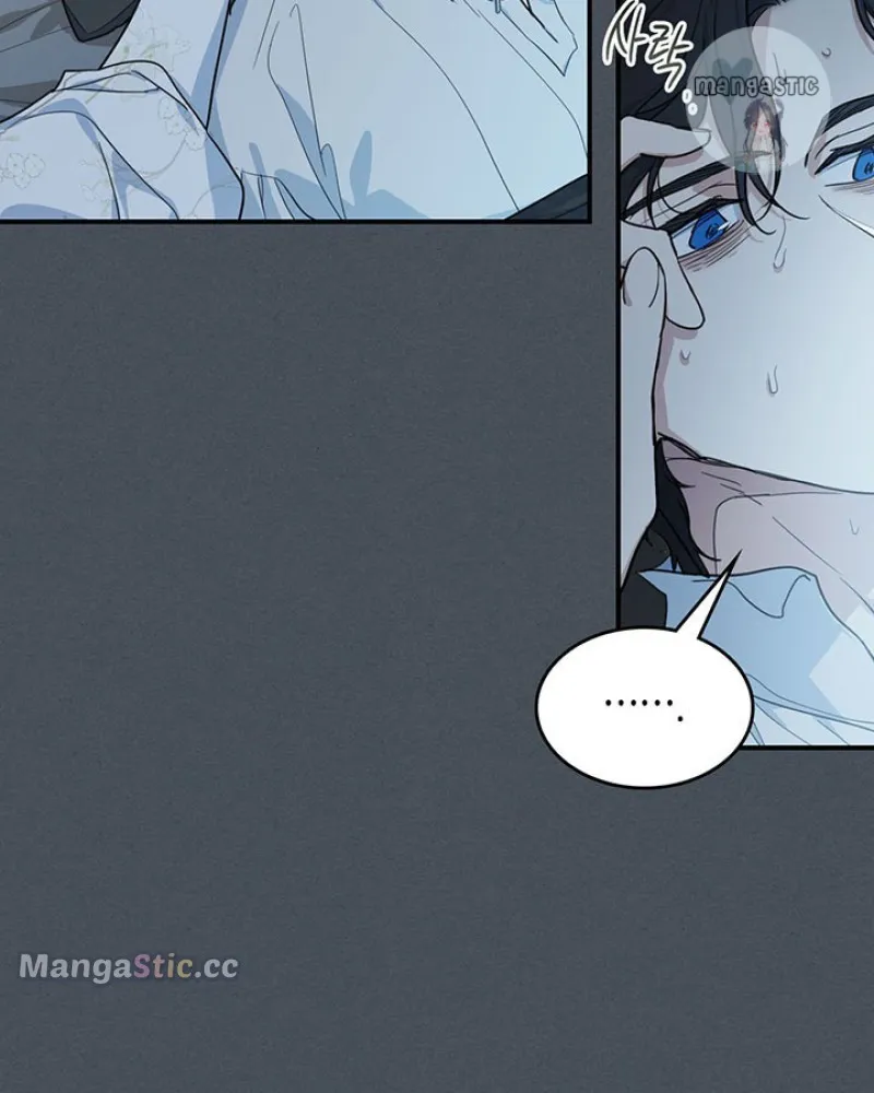 The Lady and the Beast (Hongseul) Chapter 127 page 23
