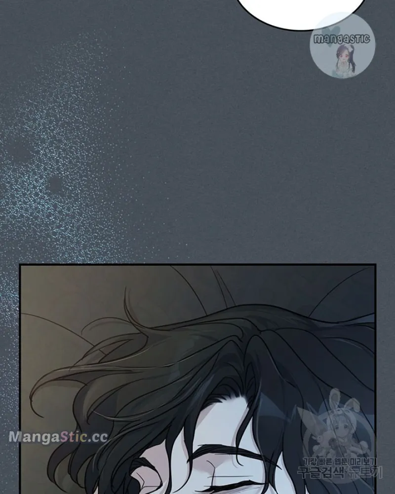 The Lady and the Beast (Hongseul) Chapter 127 page 25