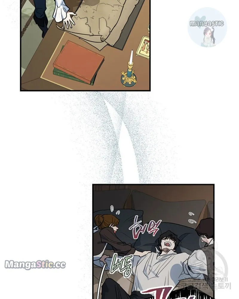 The Lady and the Beast (Hongseul) Chapter 127 page 37