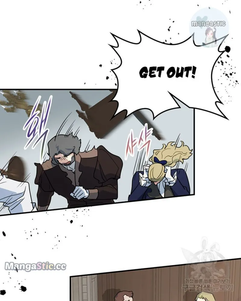 The Lady and the Beast (Hongseul) Chapter 127 page 39