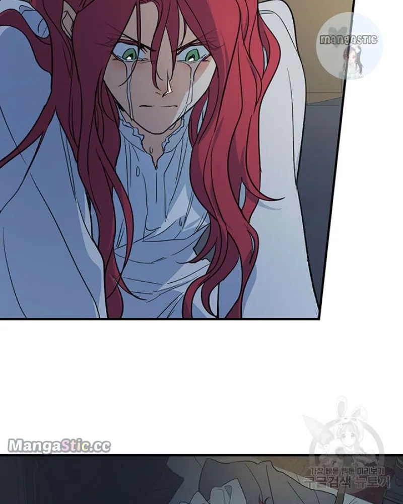 The Lady and the Beast (Hongseul) Chapter 127 page 56