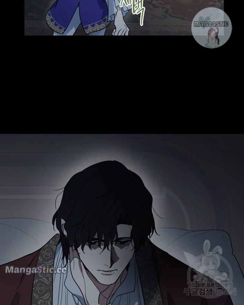 The Lady and the Beast (Hongseul) Chapter 127 page 69