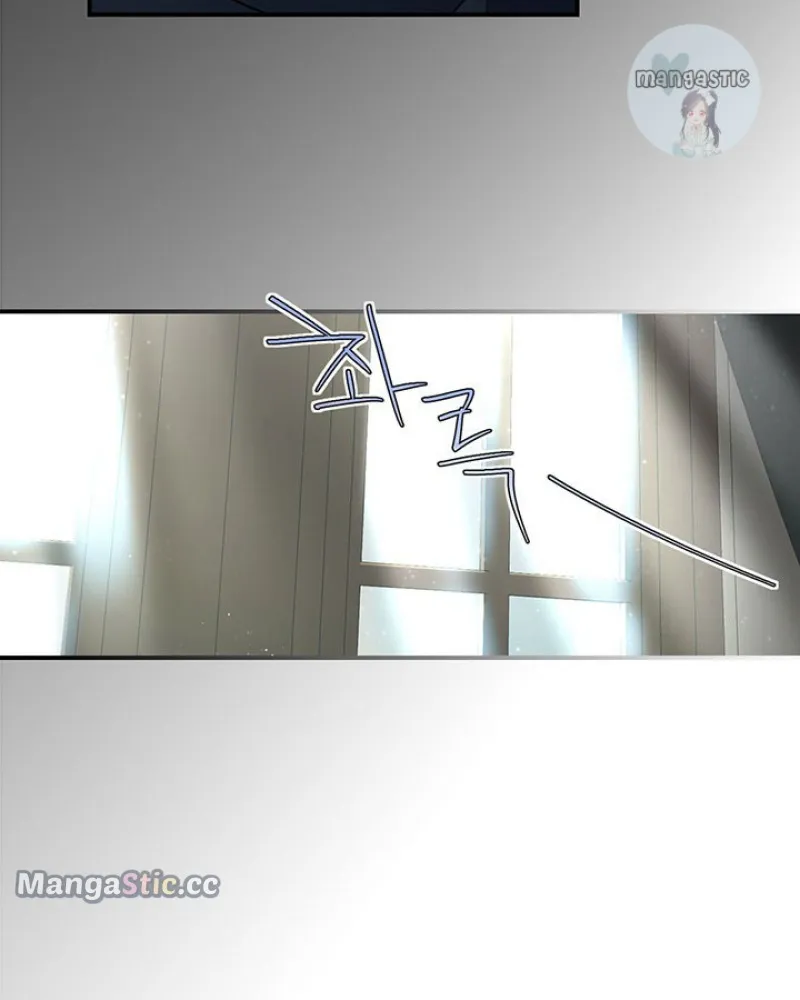 The Lady and the Beast (Hongseul) Chapter 127 page 72