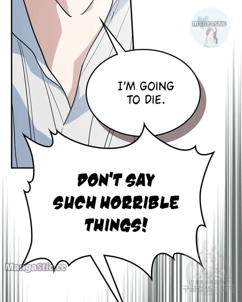 The Lady and the Beast (Hongseul) Chapter 127 page 79