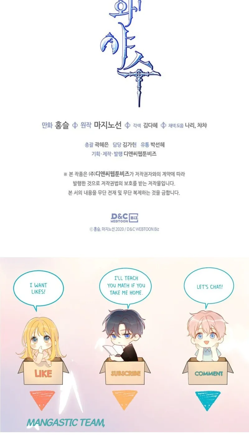 The Lady and the Beast (Hongseul) Chapter 127 page 95