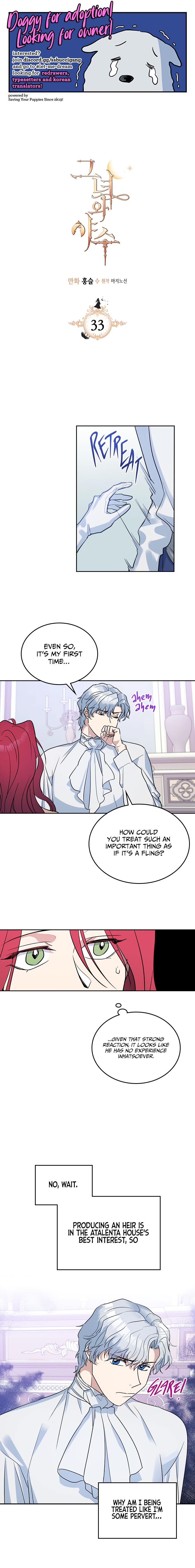 The Lady and the Beast (Hongseul) Chapter 33 page 1