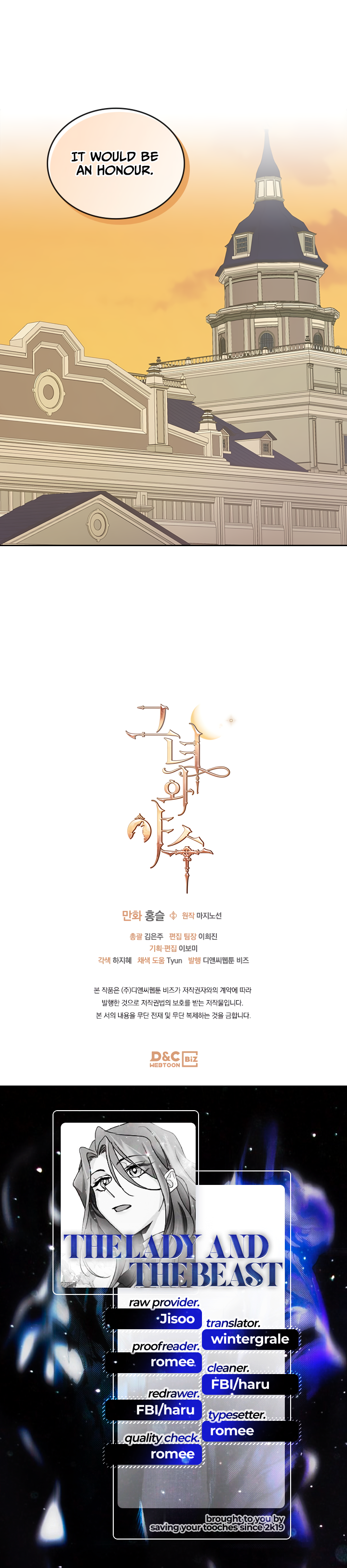 The Lady and the Beast (Hongseul) Chapter 33 page 10