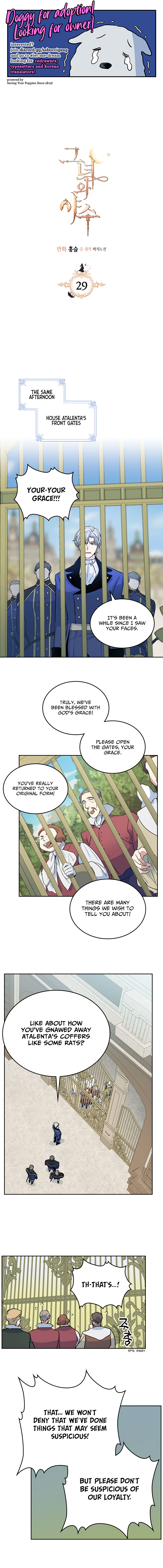 The Lady and the Beast (Hongseul) Chapter 29 page 1