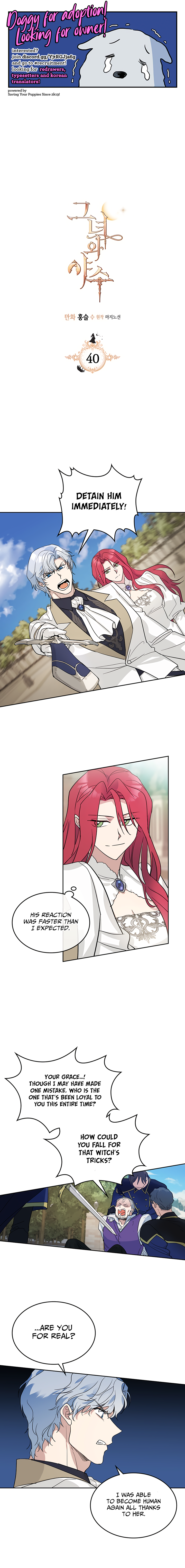 The Lady and the Beast (Hongseul) Chapter 40 page 1