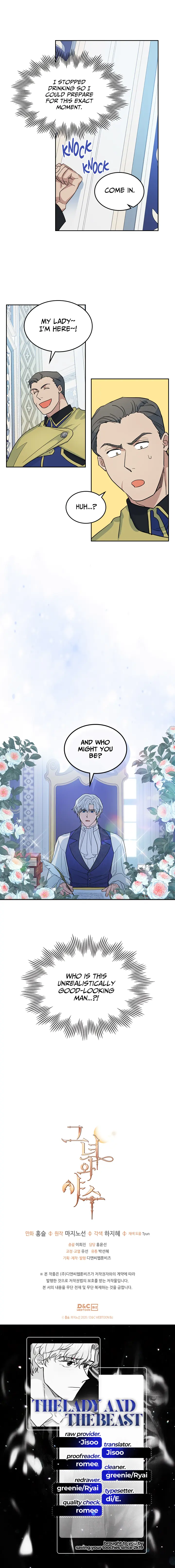 The Lady and the Beast (Hongseul) Chapter 40 page 11