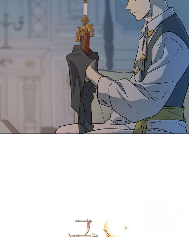 The Lady and the Beast (Hongseul) Chapter 16 page 70