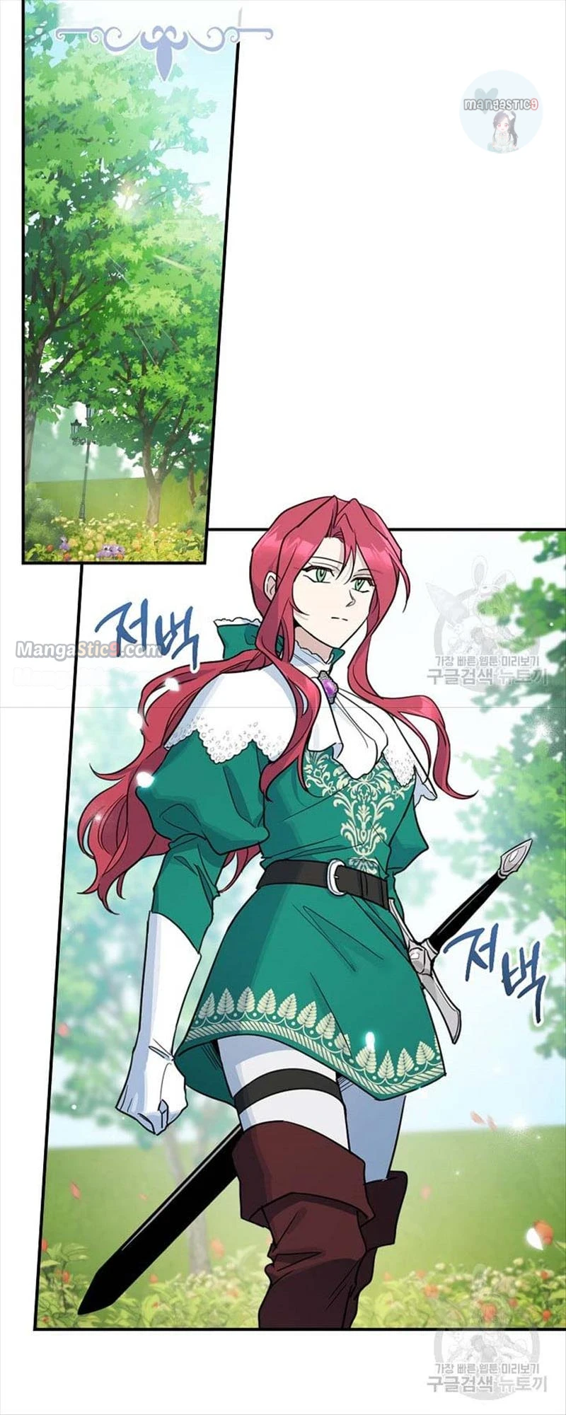The Lady and the Beast (Hongseul) Chapter 121 page 2
