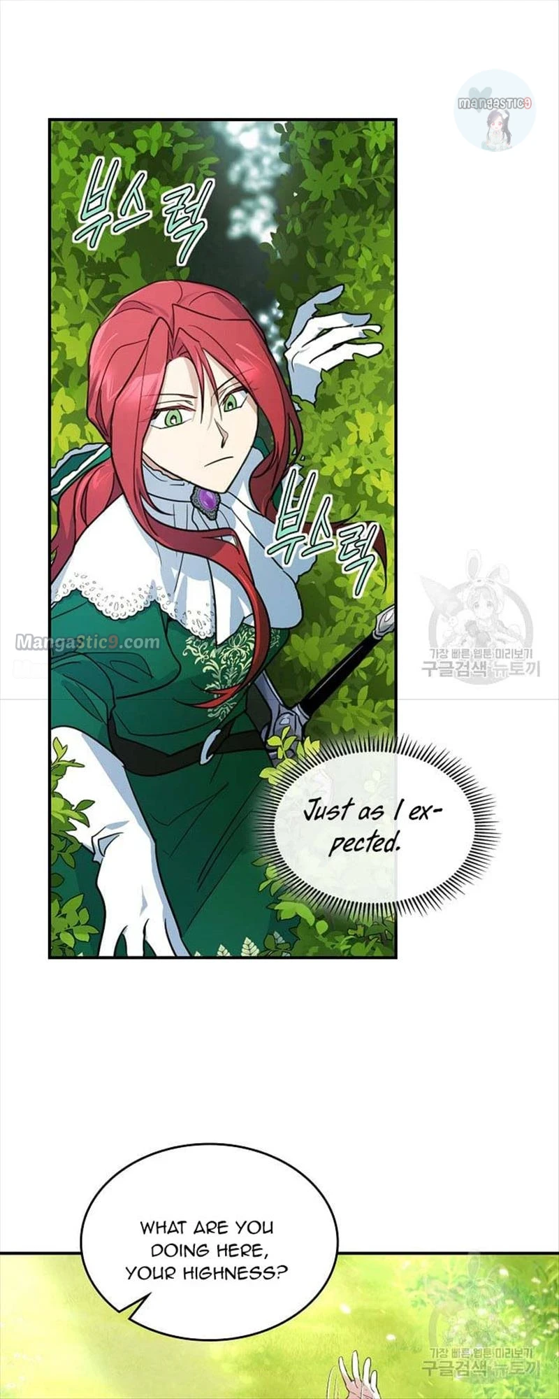 The Lady and the Beast (Hongseul) Chapter 121 page 4