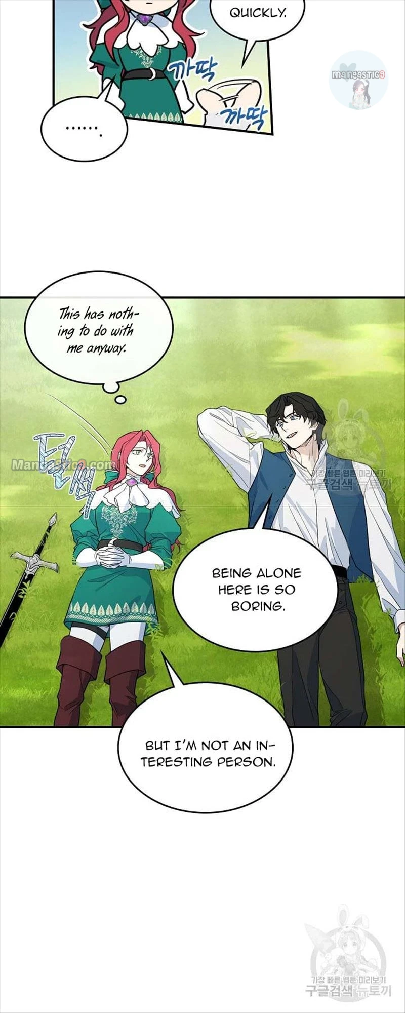 The Lady and the Beast (Hongseul) Chapter 121 page 6