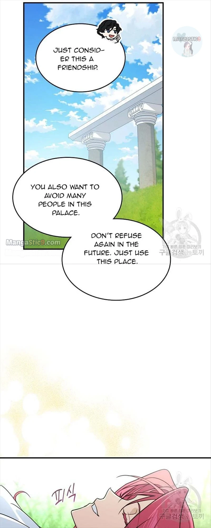 The Lady and the Beast (Hongseul) Chapter 121 page 7