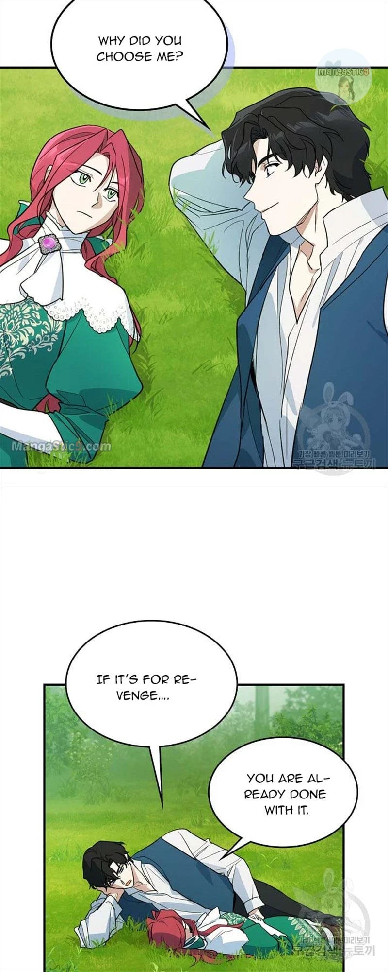 The Lady and the Beast (Hongseul) Chapter 121 page 10