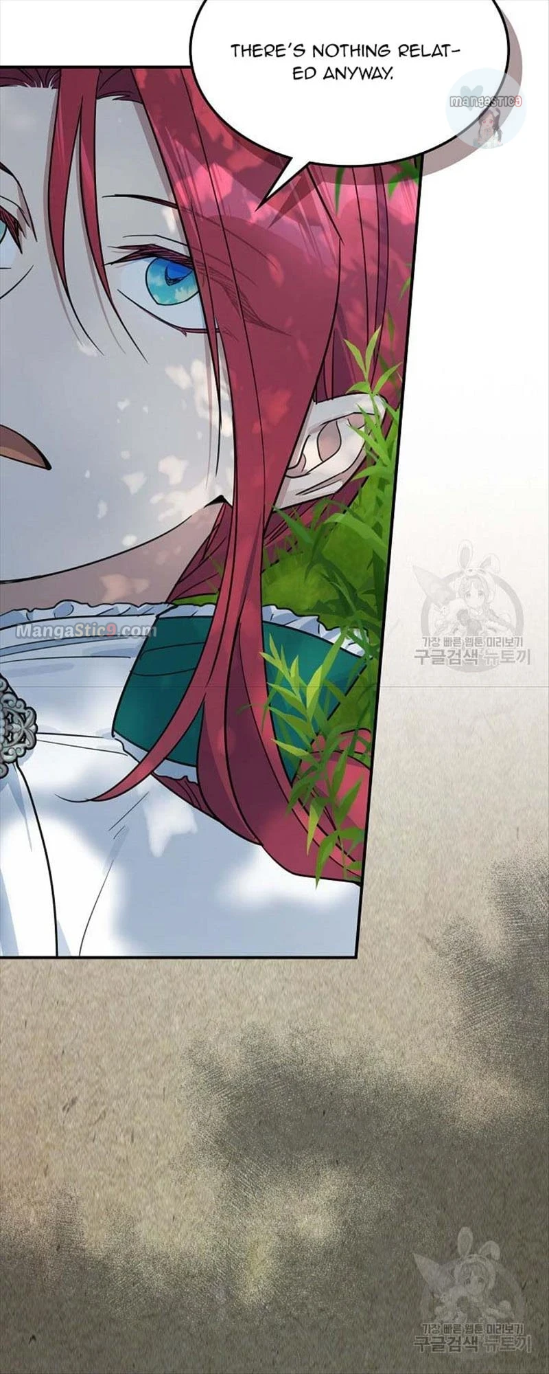 The Lady and the Beast (Hongseul) Chapter 121 page 12