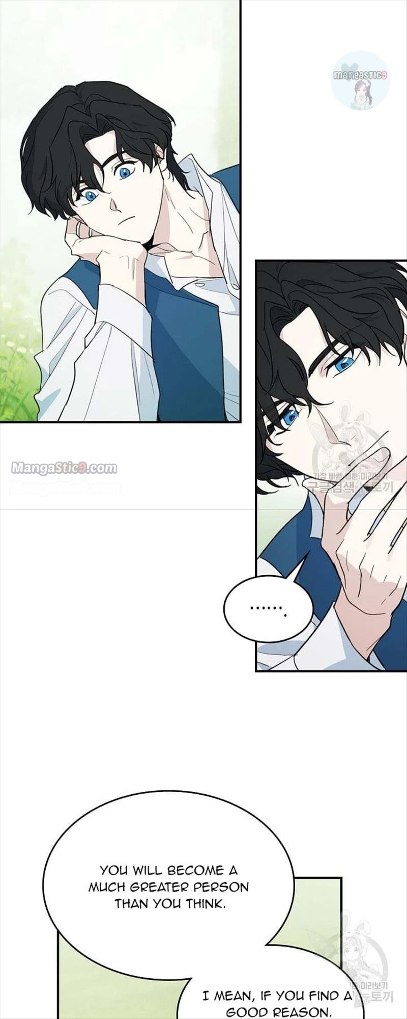 The Lady and the Beast (Hongseul) Chapter 121 page 18