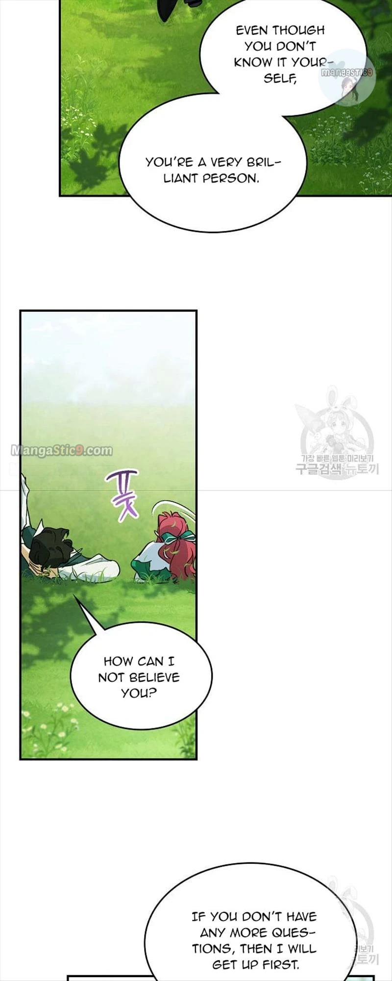 The Lady and the Beast (Hongseul) Chapter 121 page 21