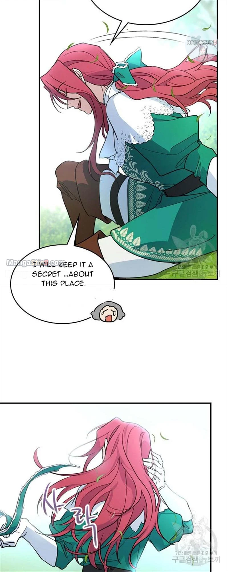 The Lady and the Beast (Hongseul) Chapter 121 page 22