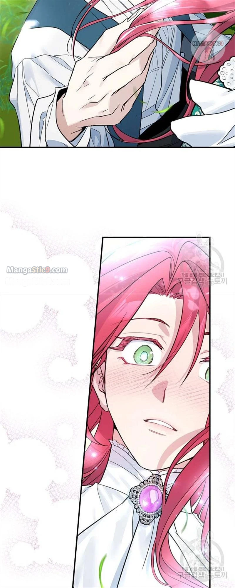 The Lady and the Beast (Hongseul) Chapter 121 page 24