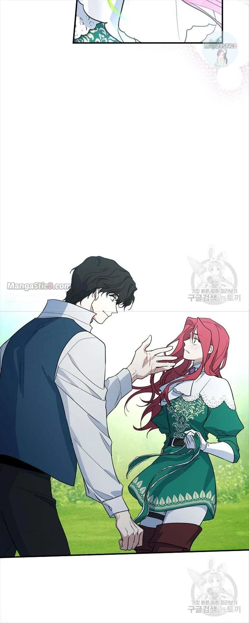 The Lady and the Beast (Hongseul) Chapter 121 page 25