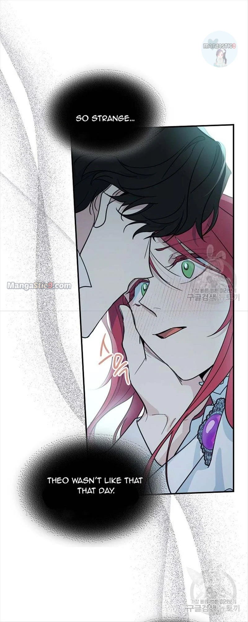 The Lady and the Beast (Hongseul) Chapter 121 page 26