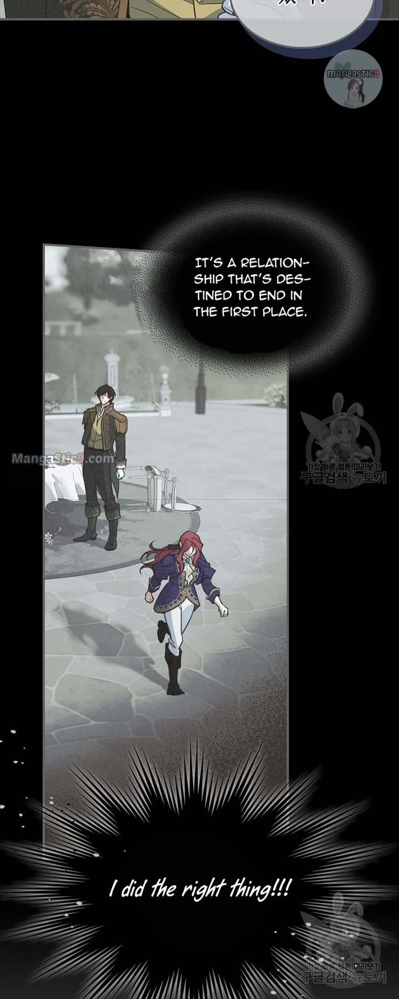 The Lady and the Beast (Hongseul) Chapter 121 page 31