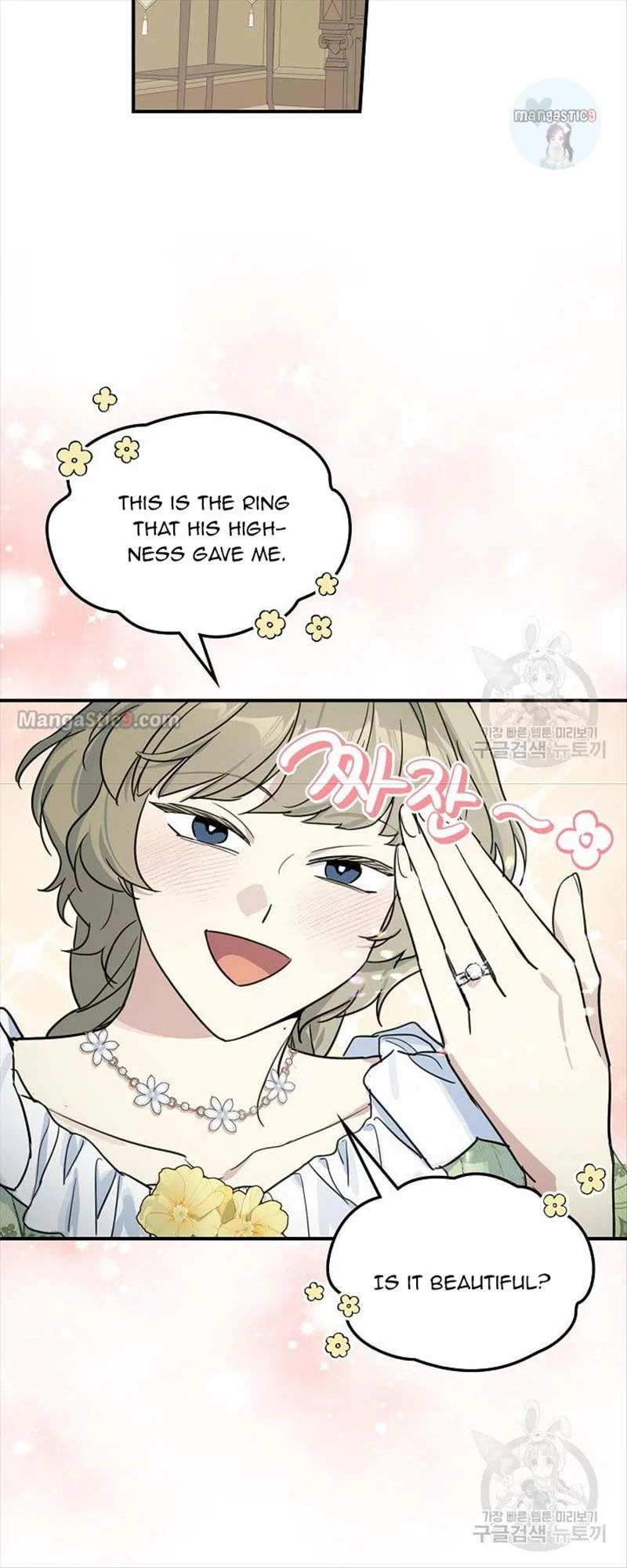 The Lady and the Beast (Hongseul) Chapter 121 page 34