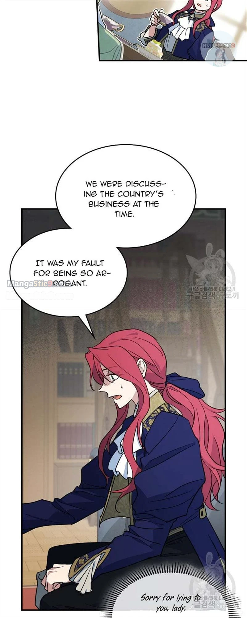 The Lady and the Beast (Hongseul) Chapter 121 page 37
