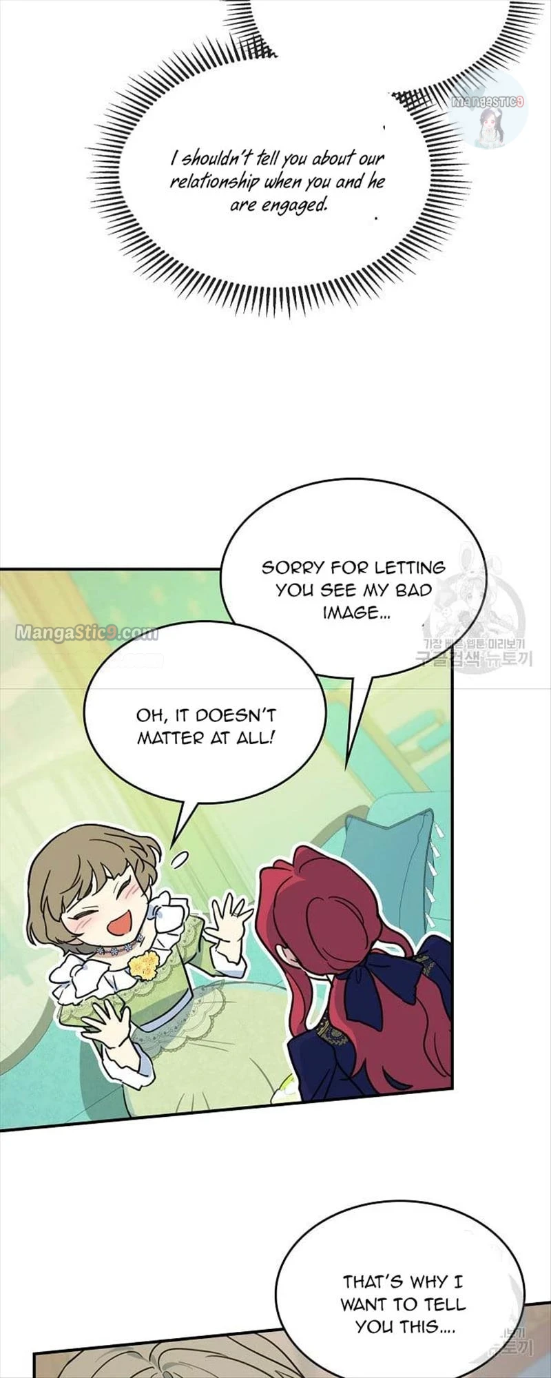 The Lady and the Beast (Hongseul) Chapter 121 page 38