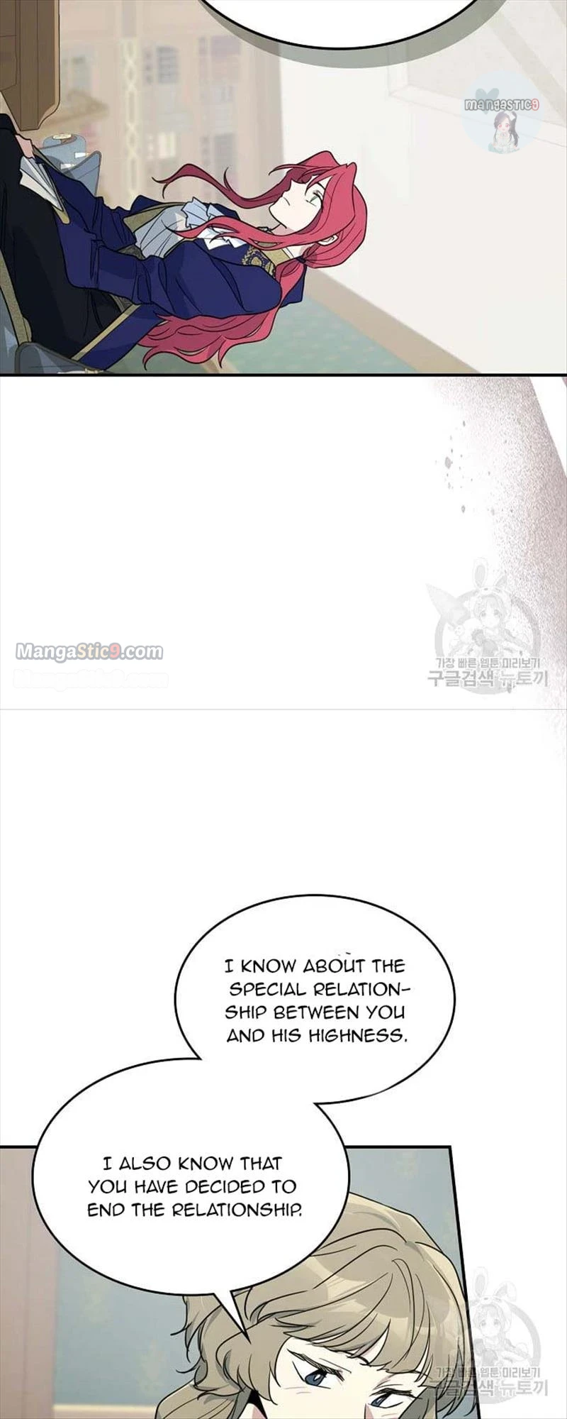 The Lady and the Beast (Hongseul) Chapter 121 page 40