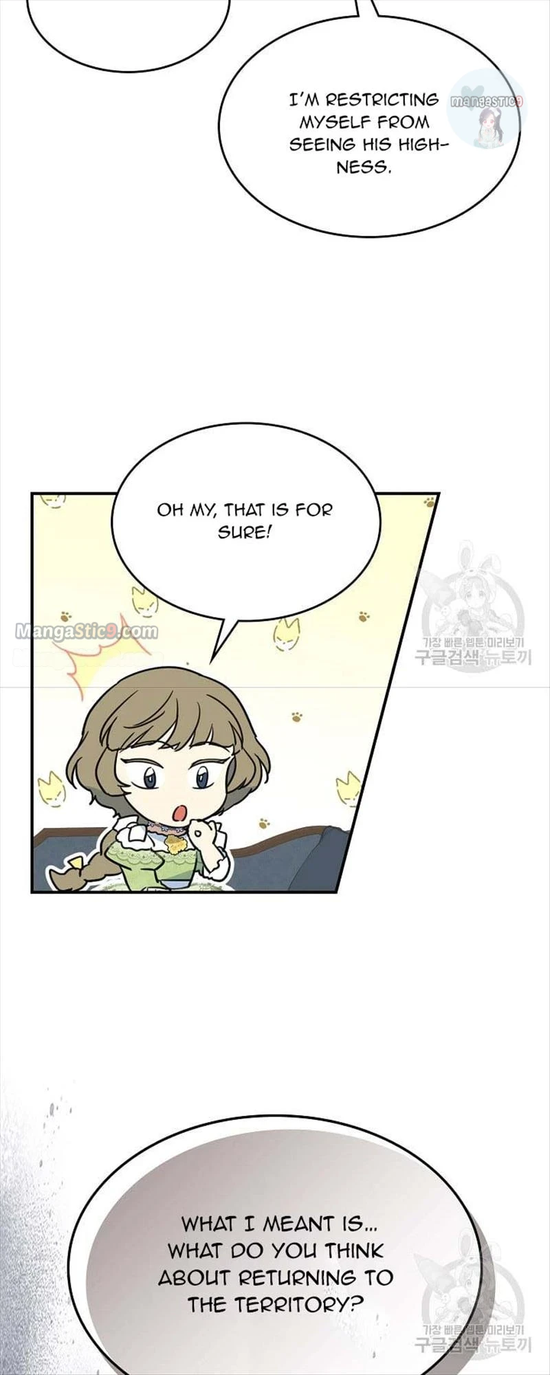 The Lady and the Beast (Hongseul) Chapter 121 page 42