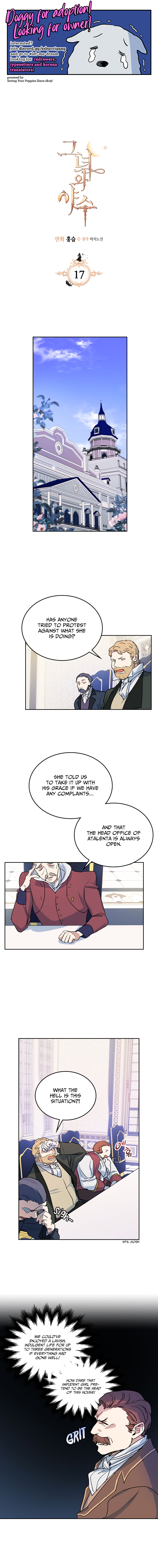 The Lady and the Beast (Hongseul) Chapter 17 page 1