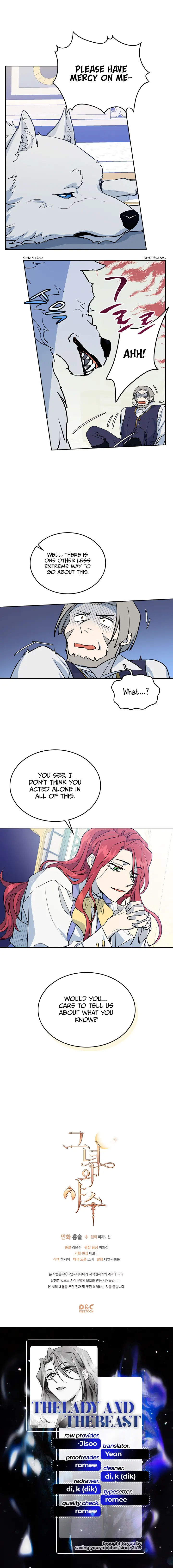 The Lady and the Beast (Hongseul) Chapter 17 page 11