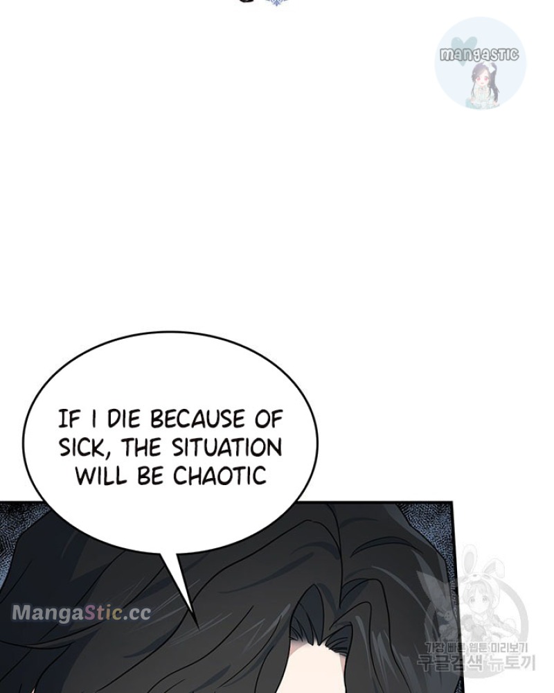 The Lady and the Beast (Hongseul) Chapter 128 page 8