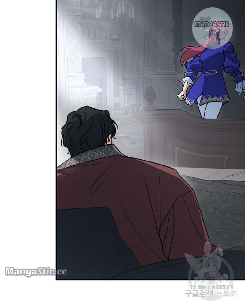 The Lady and the Beast (Hongseul) Chapter 128 page 38