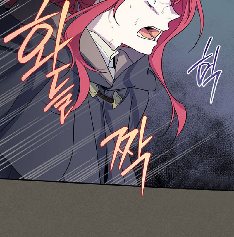 The Lady and the Beast (Hongseul) Chapter 128 page 53