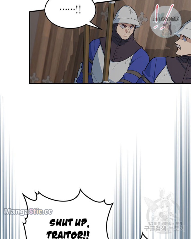 The Lady and the Beast (Hongseul) Chapter 128 page 77