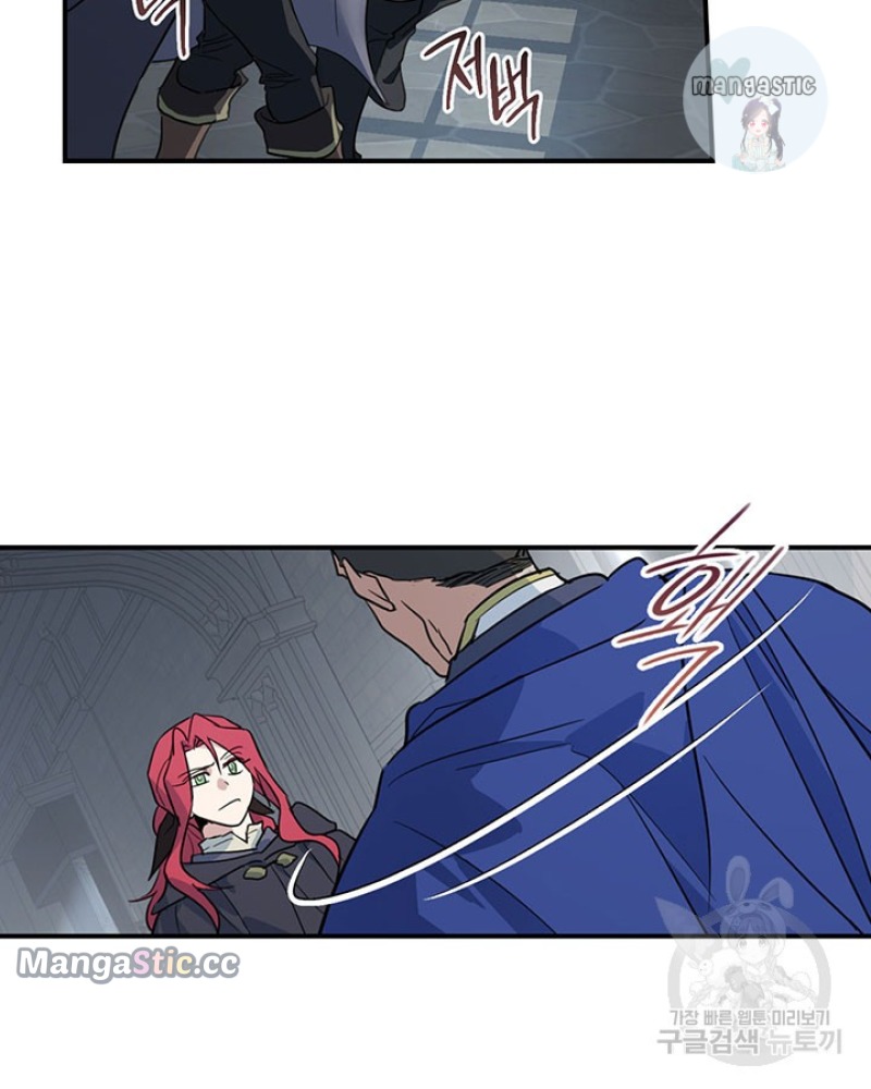 The Lady and the Beast (Hongseul) Chapter 128 page 86